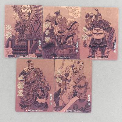 买就送独家PR！！龙虎卡牌-七六场（满200元包邮，无佣金，每周六结拍，欢迎送拍） 粗闪5张 超吉梦 赵洛严名将系列