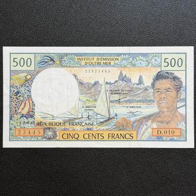 ＜星葵🌻钱币社＞非全新纸币场第70期·3月1日发货 - 法属太平洋1992年500法郎纸币