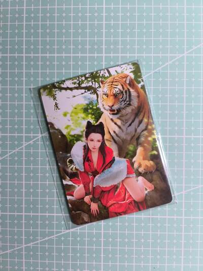 第22期  恭喜发财·万事如意·马年大吉 初五截拍(持续收拍品中…) - 【钻闪】燎原文化《如梦令·十二生肖》寅虎 三渐变