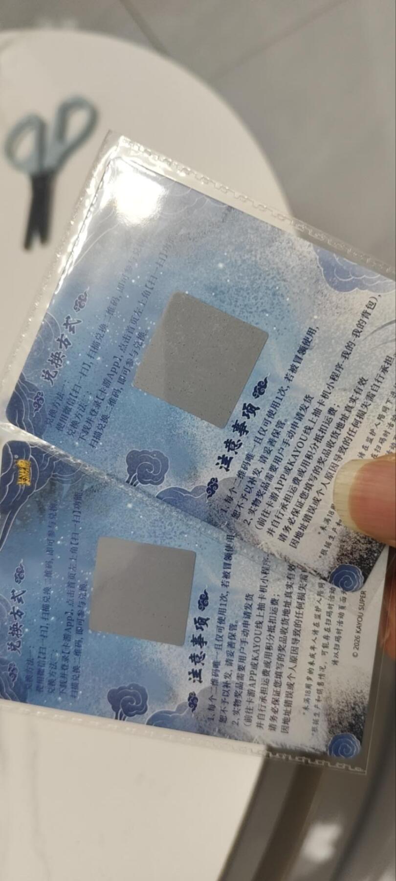 秋原瞳的小店第三十六期（年终大促3/3.敬请期待，大家先过年吧，来年再会）