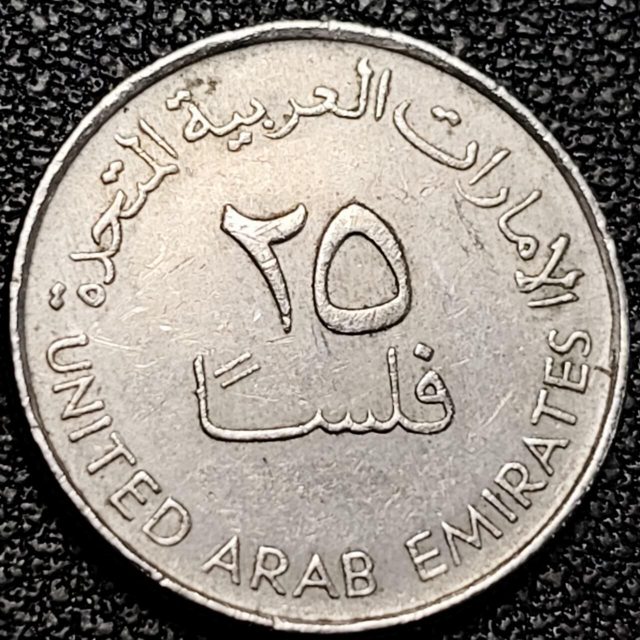 泉币菌-第190场-本场拍品多 请提前出价 （年后发货） 阿联酋25费尔硬币 20mm无磁版 阿拉伯羚羊动物币