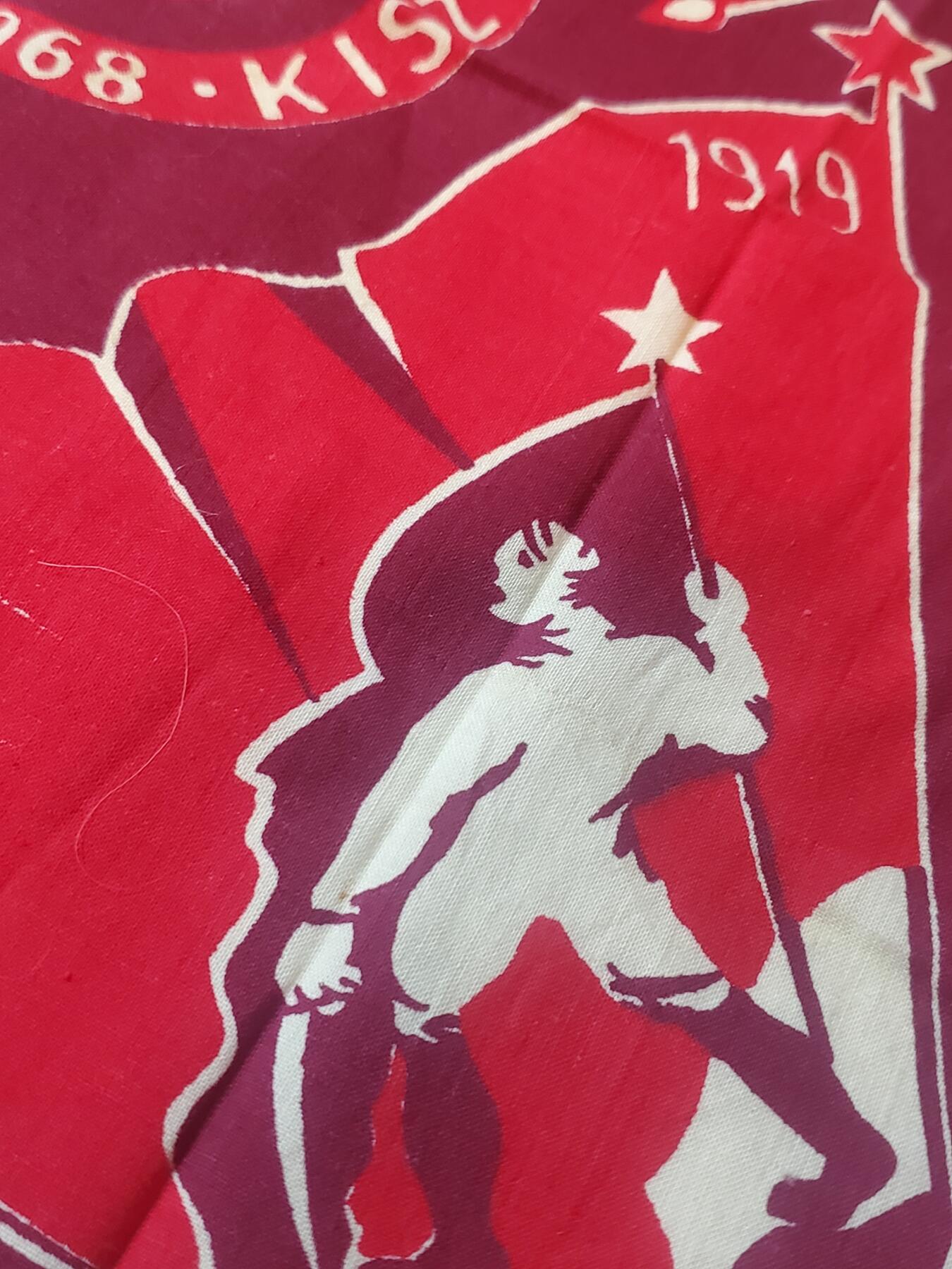 韵星假日军品类拍卖第41期 -- Rimey Holidays Militaria Auction 41 匈牙利人民共和国社会主义工人党青年团优秀服务纪念手绢 无虫蛀