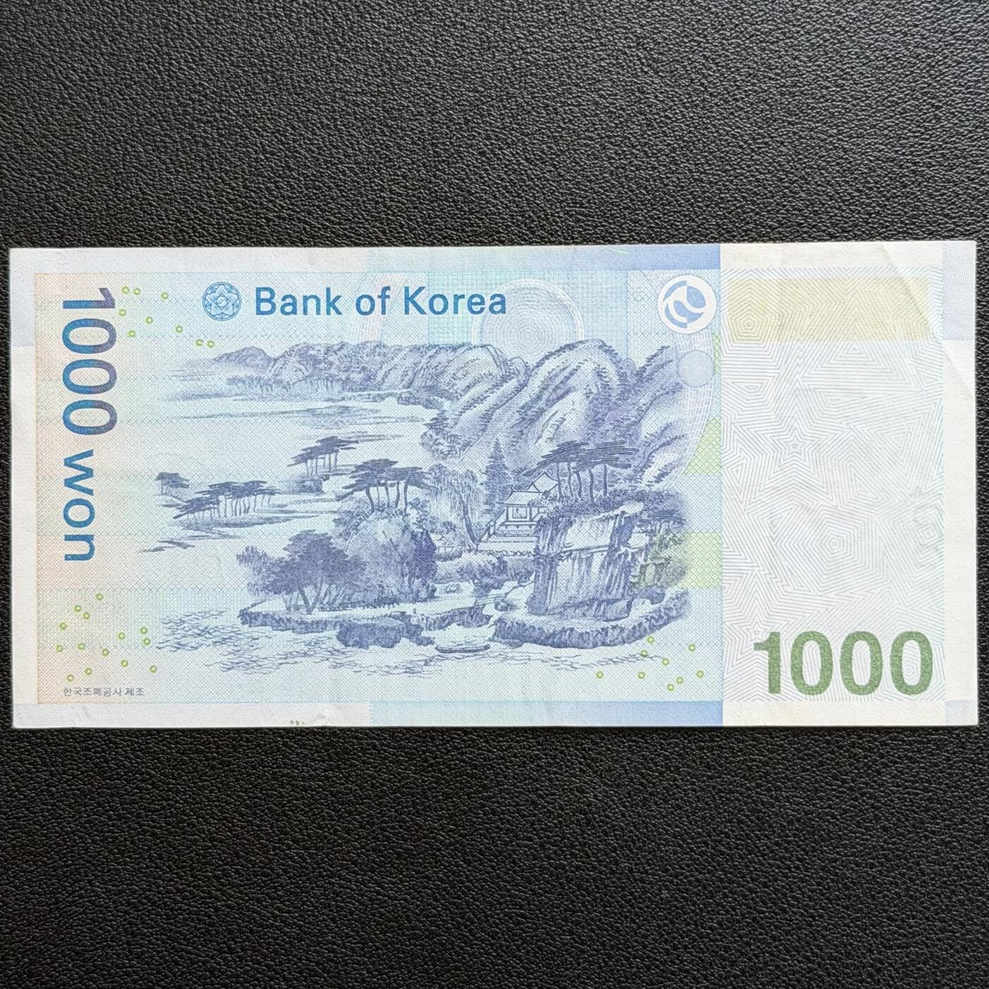 ＜星葵🌻钱币社＞非全新纸币场第70期·3月1日发货 韩国2007年1000元纸币