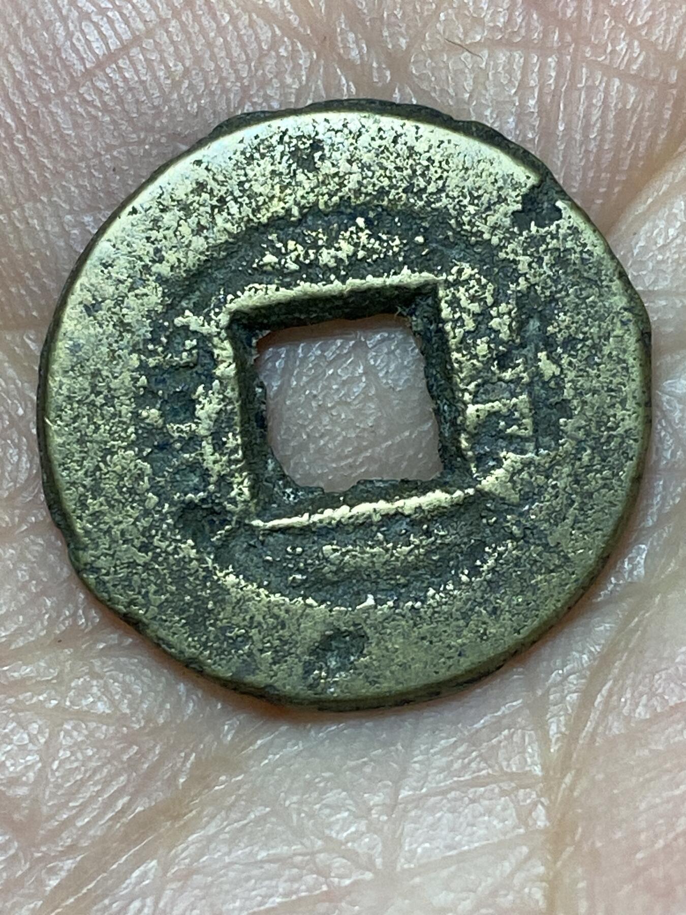 2026年第二十七场(总第一百九十六场）外国好品散币场(免佣金) 光绪通宝