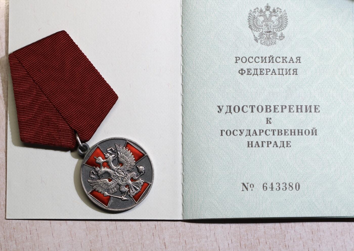 大猫徽章拍卖 第288期 俄罗斯二级祖国功勋 新版激光刻号带原厂原盒