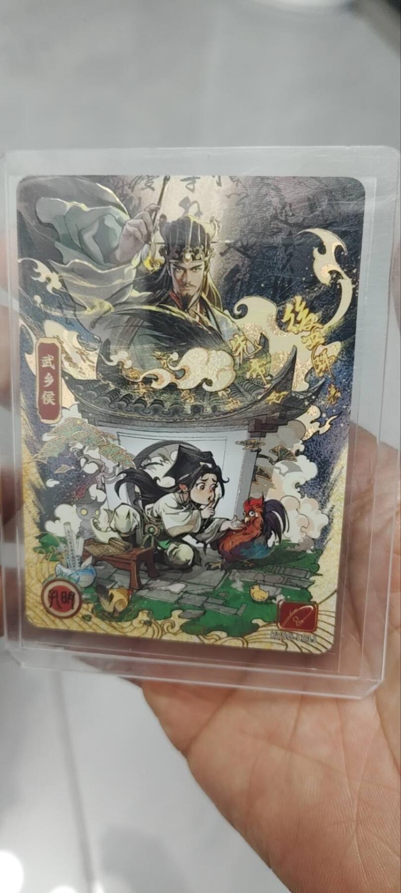 秋原瞳的小店第三十六期（年终大促3/3.敬请期待，大家先过年吧，来年再会）