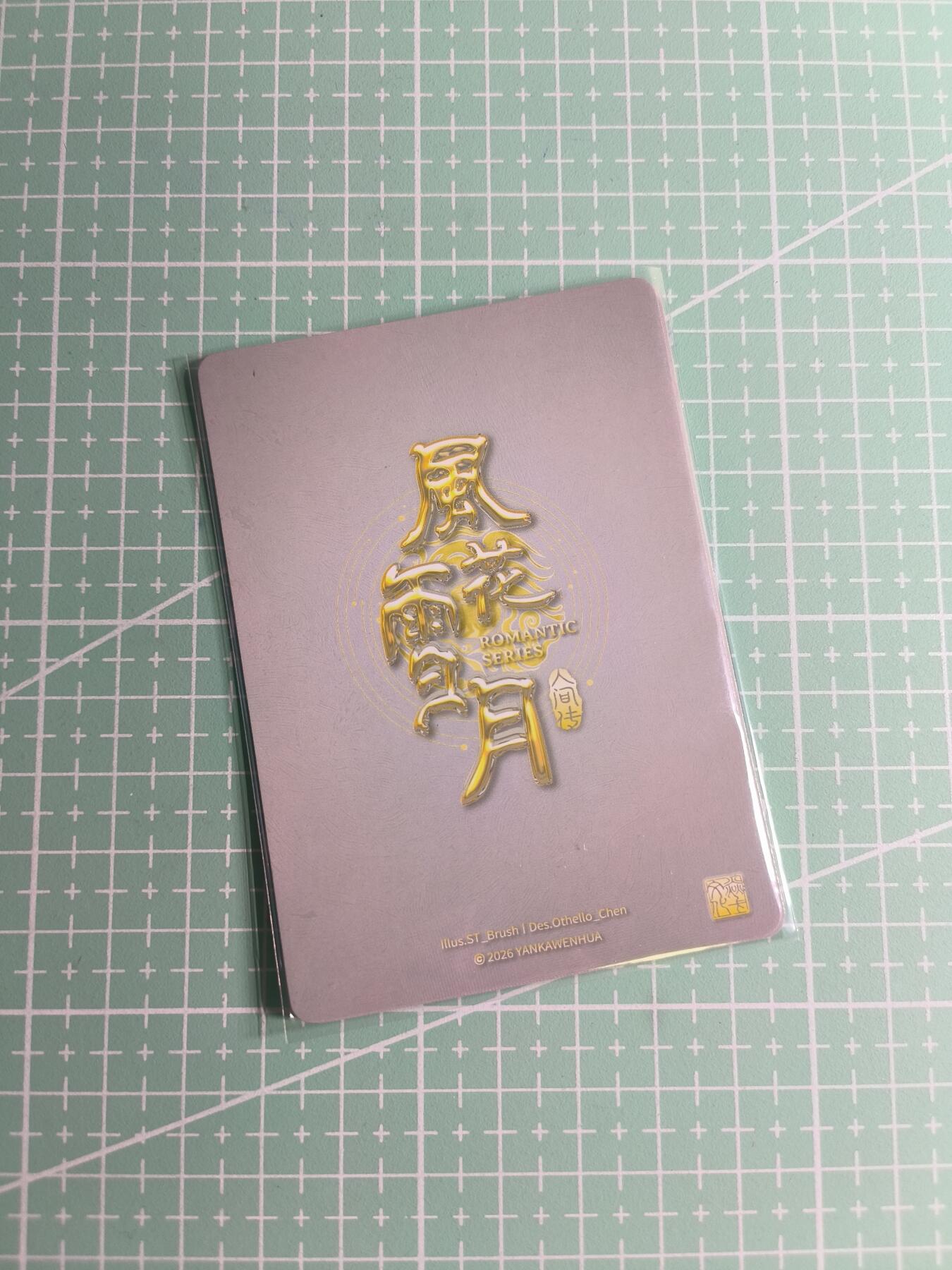 第22期  恭喜发财·万事如意·马年大吉 初五截拍(持续收拍品中…) 【折光】燎原×刷子《人间传》杜夫人  双服饰