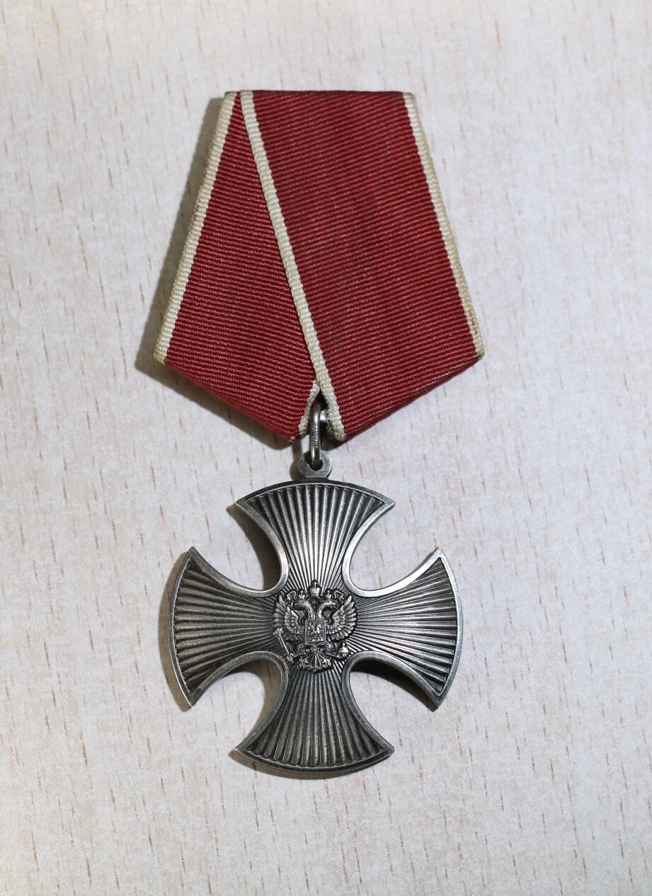 大猫徽章拍卖 第288期 俄联邦勇气勋章新版83852号