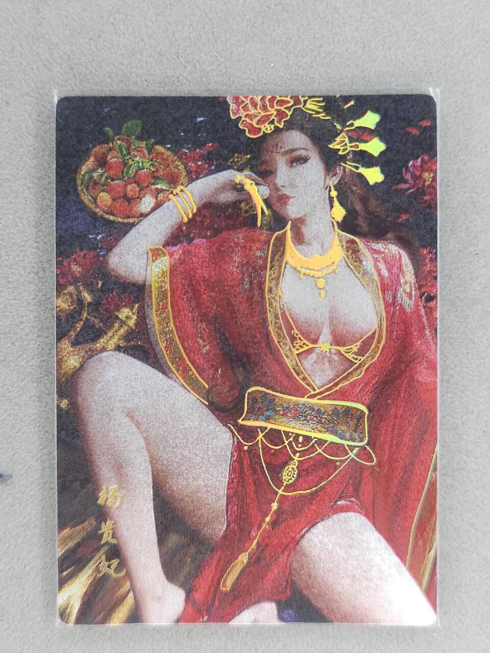 买就送PR！！龙虎卡牌-七六场（满200元包邮，无佣金，每周六结拍，欢迎送拍） 冷烫粗闪2张 星宿文创 魅玄鉴 - 杨玉环
