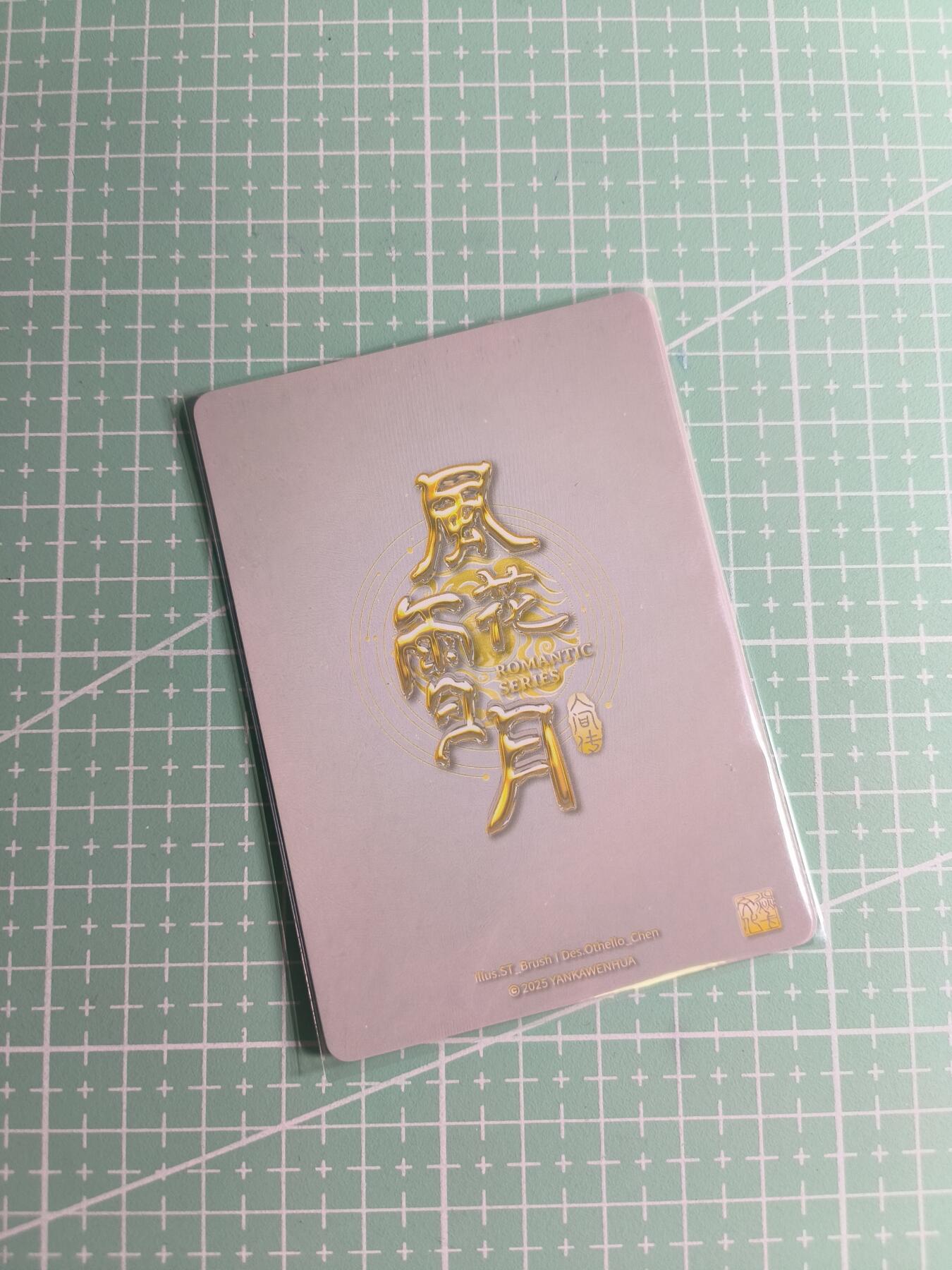 第22期  恭喜发财·万事如意·马年大吉 初五截拍(持续收拍品中…) 【幻彩折光】燎原×刷子《人间传》贞娘  双服饰