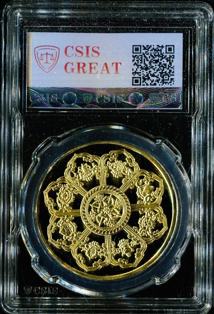 CSIS-GREAT评级精品钱币拍卖第三百三十九期