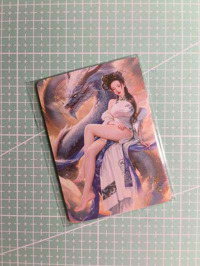 第22期  恭喜发财·万事如意·马年大吉 初五截拍(持续收拍品中…) - 【钻闪】燎原文化《如梦令·十二生肖》辰龙 三渐变