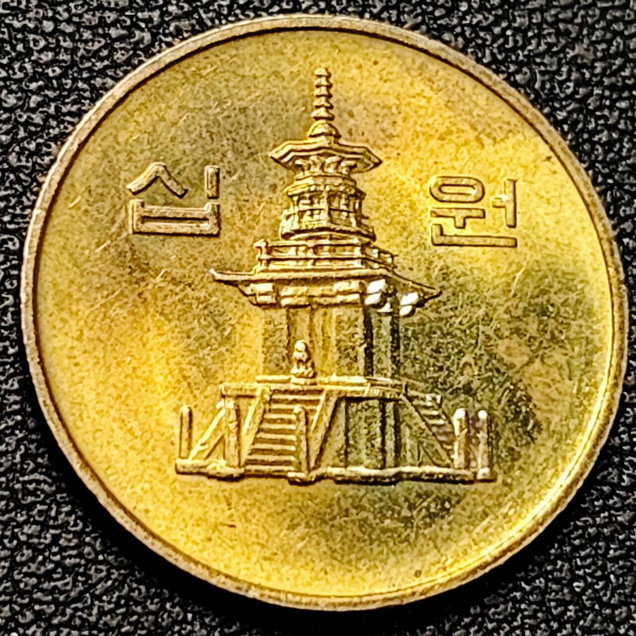 泉币菌-第193场- 新年快乐 新年第一场 本场拍品多 请提前出价 。