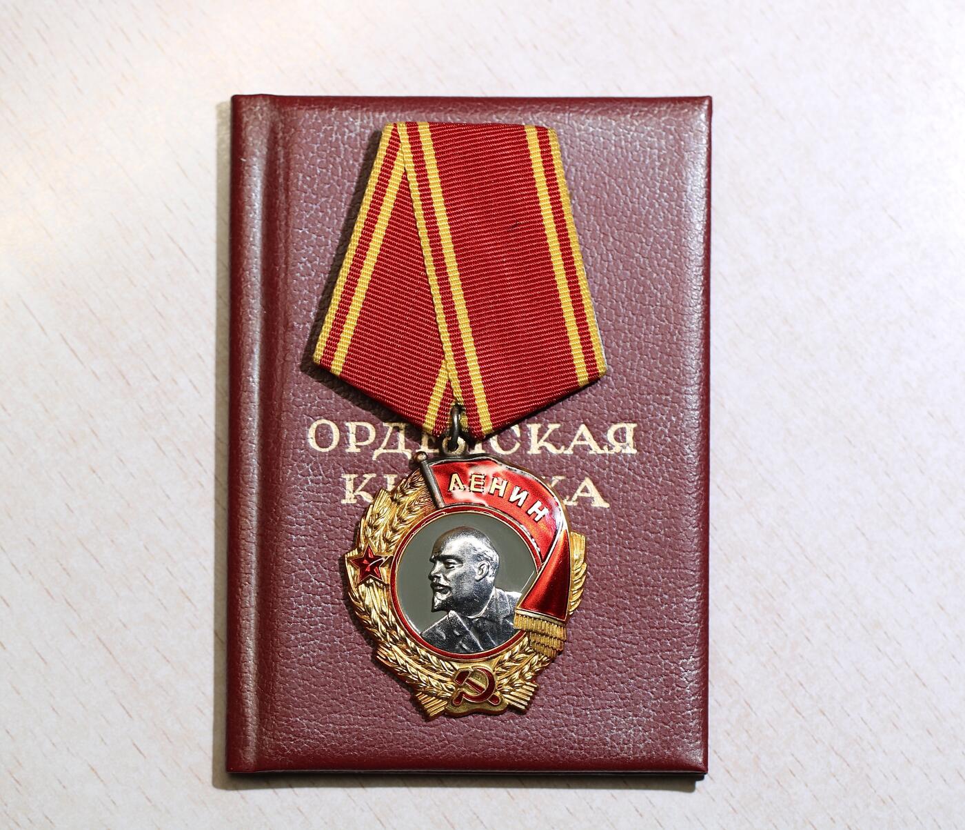 大猫徽章拍卖 第288期 列宁勋章 全品 原证书