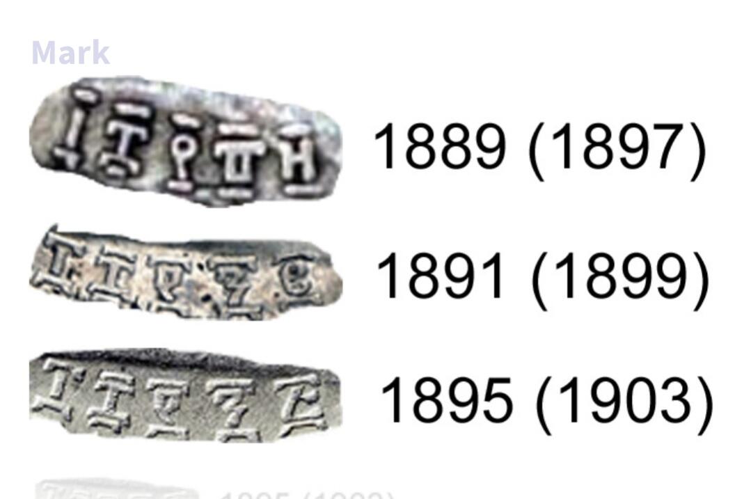 2026年第二十八场(总第一百九十七场）新春初七特拍场(佣金3%最低1元) 少见品种–埃塞俄比亚帝国1903年1基尔什银币(孟尼利克二世时期，A标巴黎造，平向丰饶角标版本，关门年仅发行3年，835高银)