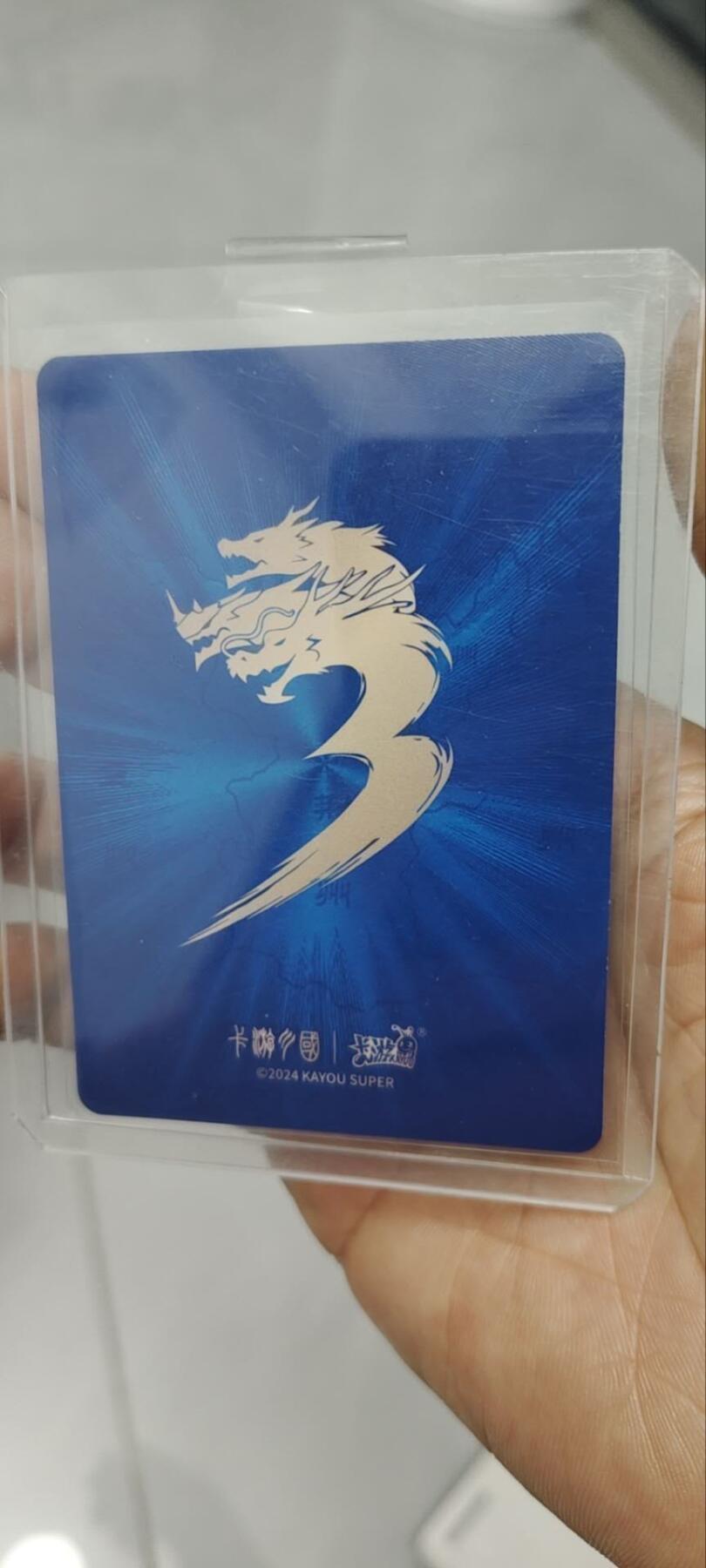 秋原瞳的小店第三十六期（年终大促3/3.敬请期待，大家先过年吧，来年再会）