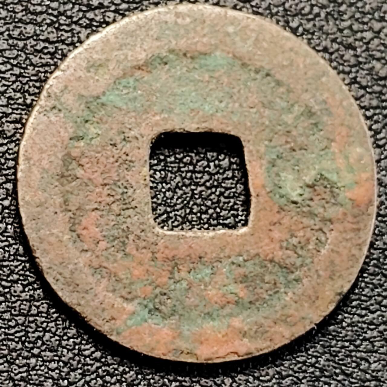 泉币菌-第190场-本场拍品多 请提前出价 （年后发货）