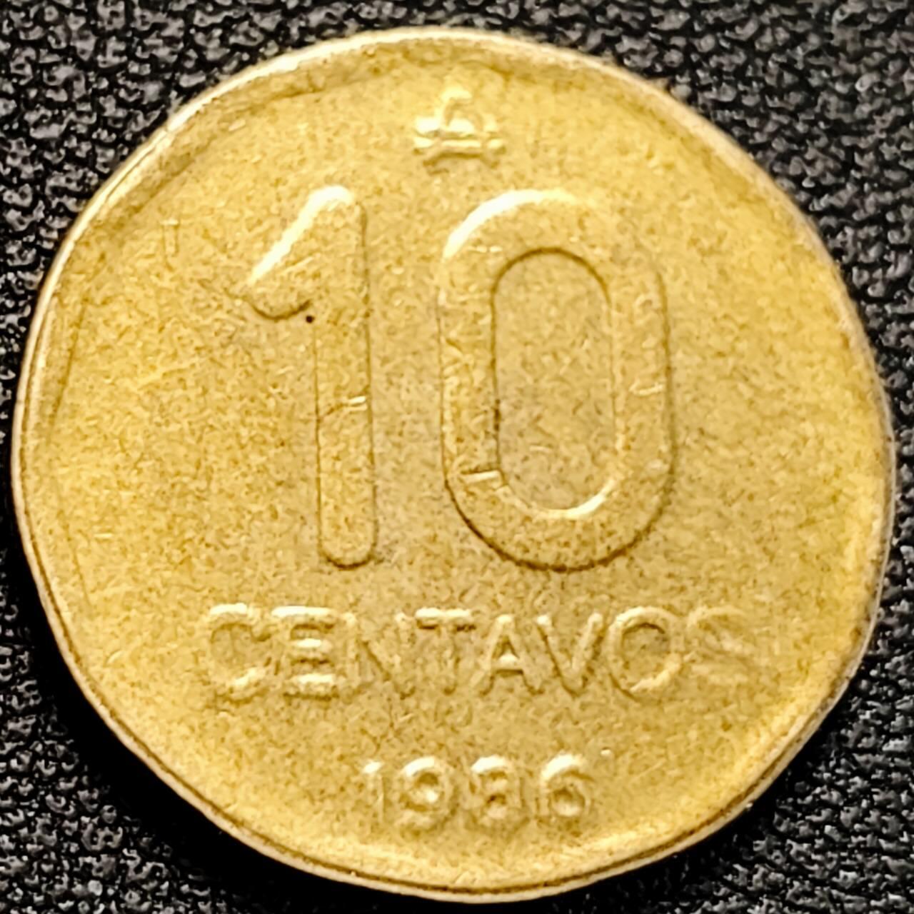 泉币菌-第190场-本场拍品多 请提前出价 （年后发货） 阿根廷10分1986年21.5mm