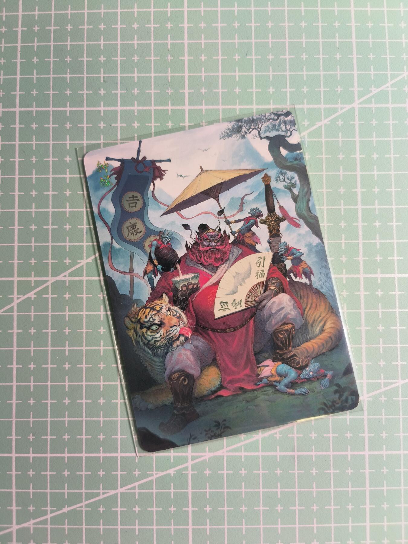 第22期  恭喜发财·万事如意·马年大吉 初五截拍(持续收拍品中…) 【普卡】焱卡文化×古月《问道东方》钟馗