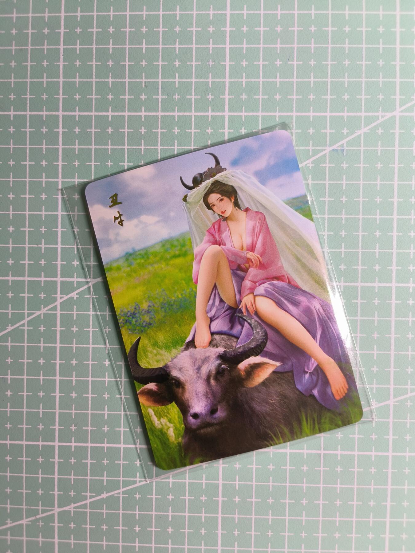 第22期  恭喜发财·万事如意·马年大吉 初五截拍(持续收拍品中…) 【钻闪】燎原文化《如梦令·十二生肖》丑牛 三渐变