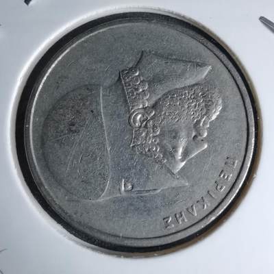 沼泽如烟--第997场 - 希腊1976年20德拉克马