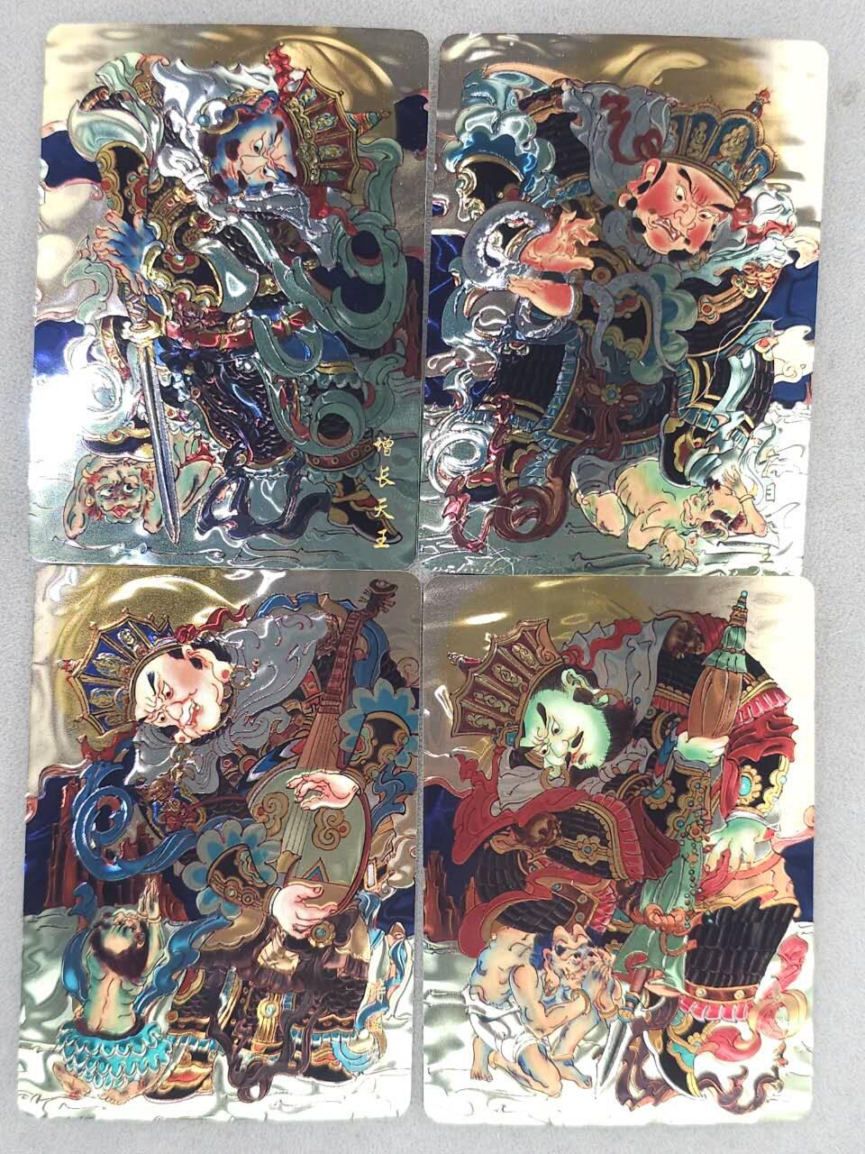 买就送PR！！龙虎卡牌-七六场（满200元包邮，无佣金，每周六结拍，欢迎送拍） 光刻4张 山河潮玩 心染 - 四大天王 一套