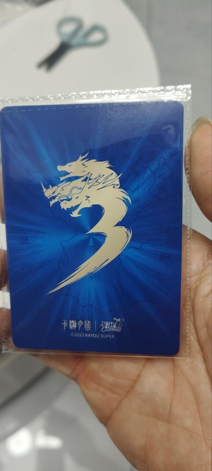 秋原瞳的小店第三十六期（年终大促3/3.敬请期待，大家先过年吧，来年再会）