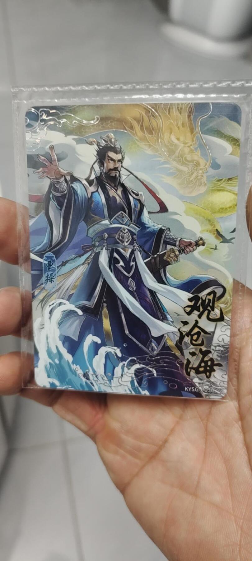 秋原瞳的小店第三十六期（年终大促3/3.敬请期待，大家先过年吧，来年再会）