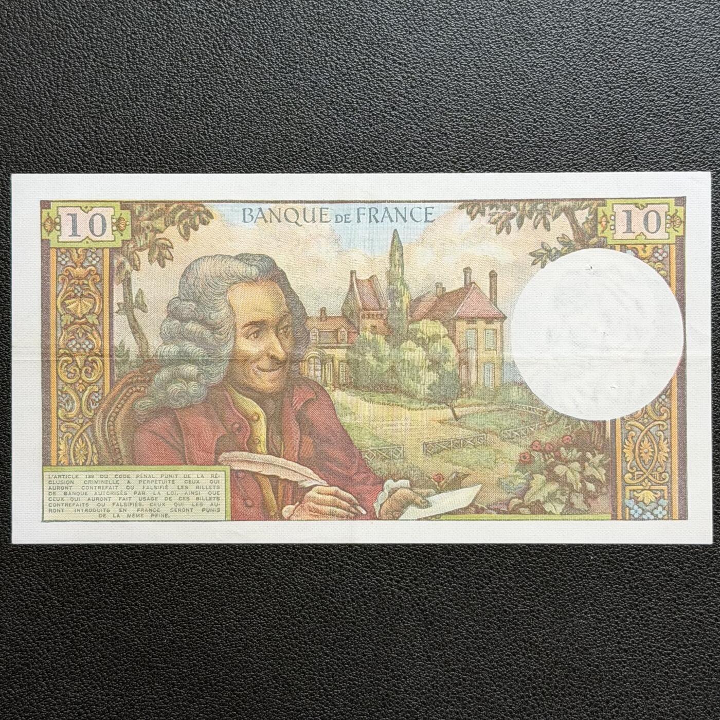 ＜星葵🌻钱币社＞非全新纸币场第70期·3月1日发货 法国1972年伏尔泰10法郎纸币