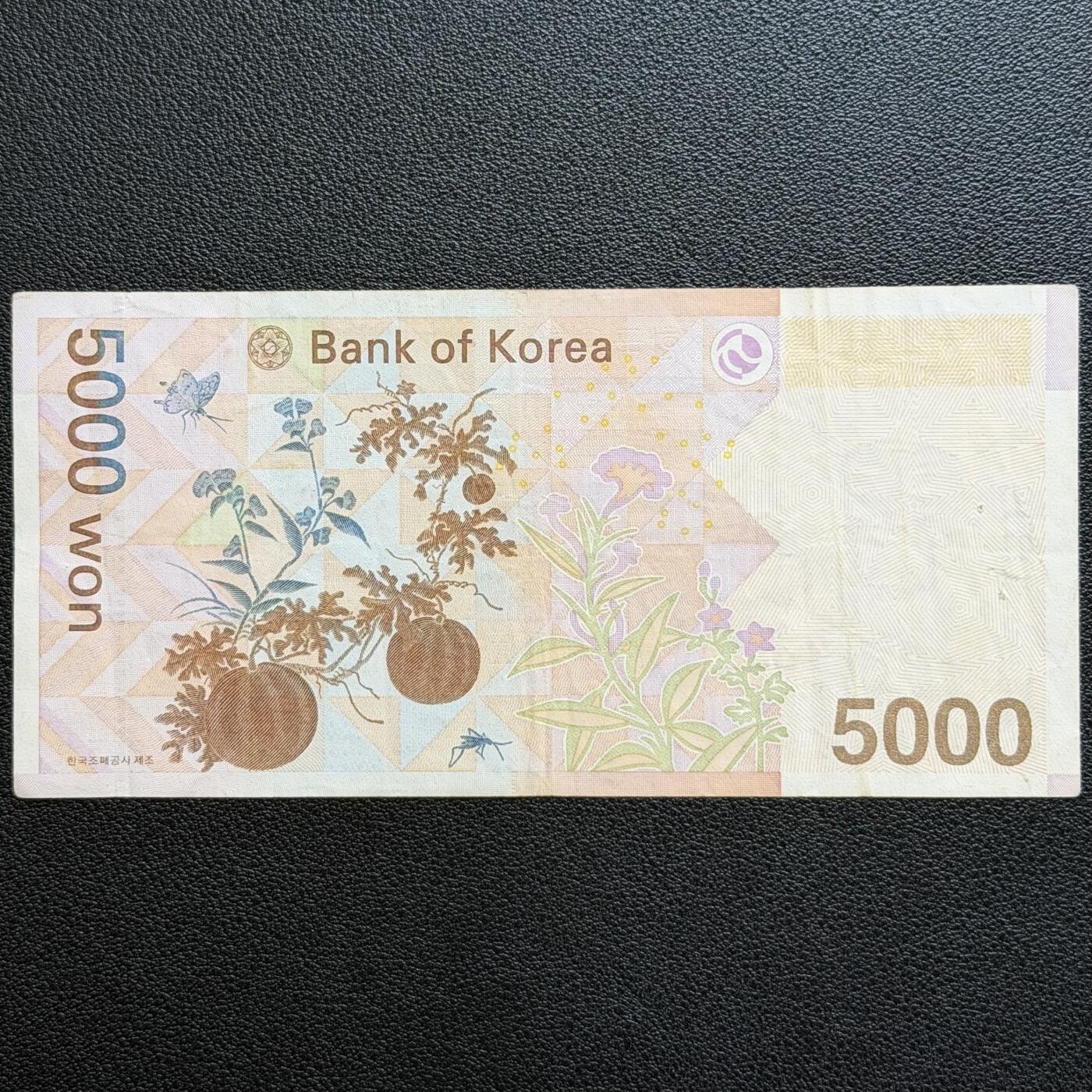 ＜星葵🌻钱币社＞非全新纸币场第70期·3月1日发货 韩国2006年5000元纸币