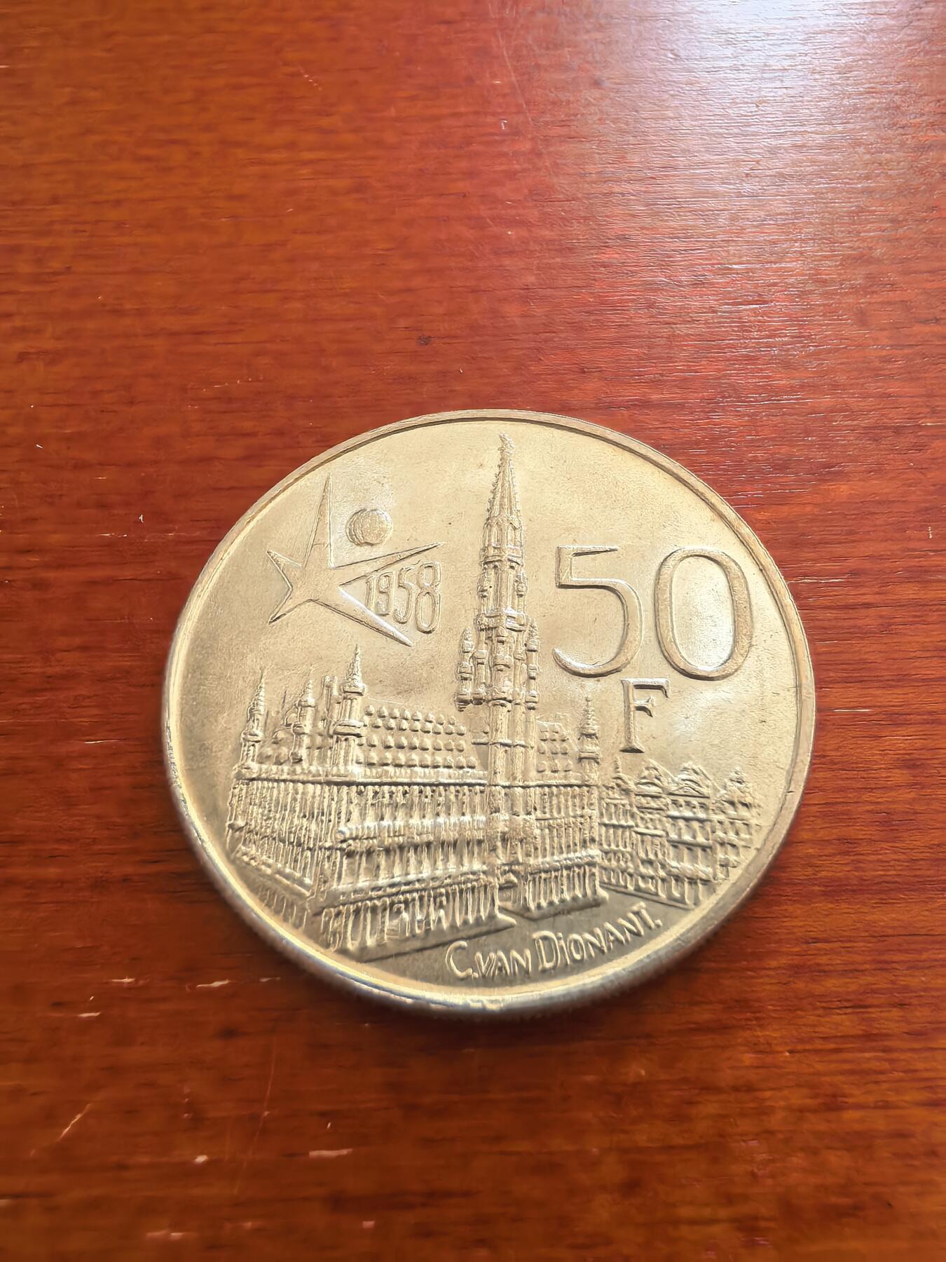 长老汇马年精选第一场拍卖 1958比利时国际展览会50法郎银币