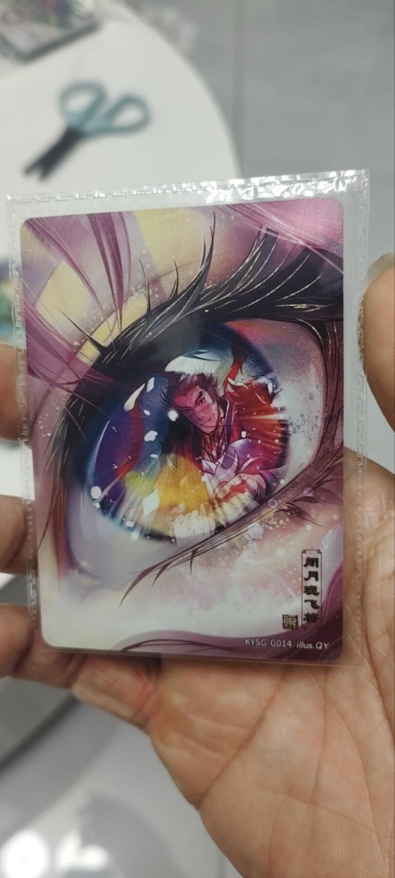 秋原瞳的小店第三十六期（年终大促3/3.敬请期待，大家先过年吧，来年再会）