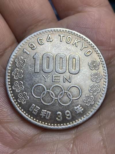 2026年第二十八场(总第一百九十七场）新春初七特拍场(佣金3%最低1元) - 日本1964年(昭和三十九年)1000円(铜镀银学习币)