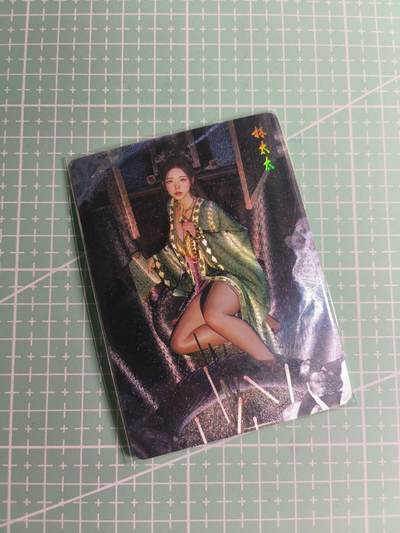 第22期  恭喜发财·万事如意·马年大吉 初五截拍(持续收拍品中…) - 【折光】燎原×刷子《人间传》林太太  双服饰