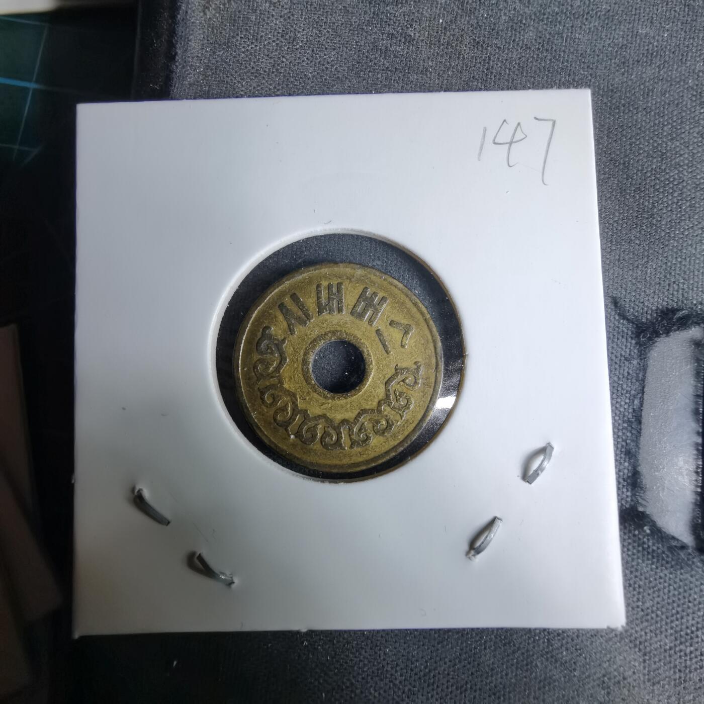 沼泽如烟--第996场