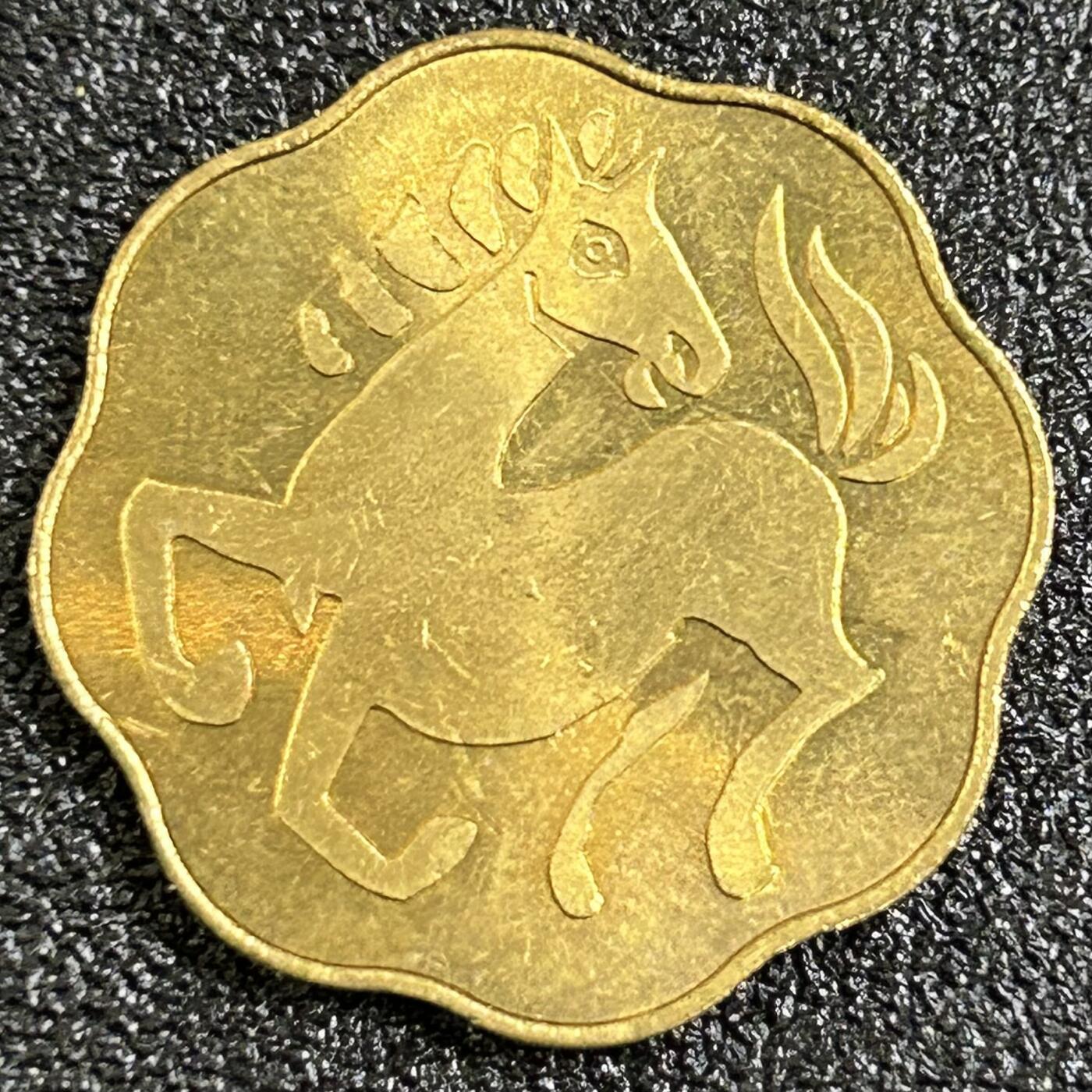 西秦中古拍卖第七十八期 