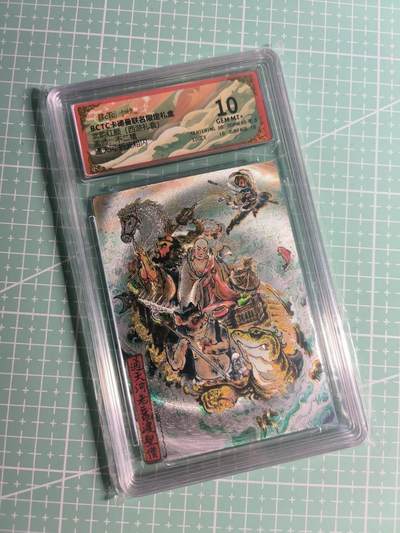 第22期  恭喜发财·万事如意·马年大吉 初五截拍(持续收拍品中…) - 【折光粗闪】卡德曼×不二猿《武韵红颜》通天河 10分