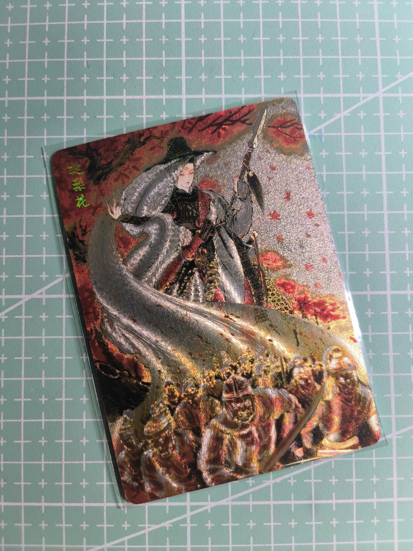 第22期  恭喜发财·万事如意·马年大吉 初五截拍(持续收拍品中…) 【折光】焱卡文化×雕仙《问道东方》樊梨花