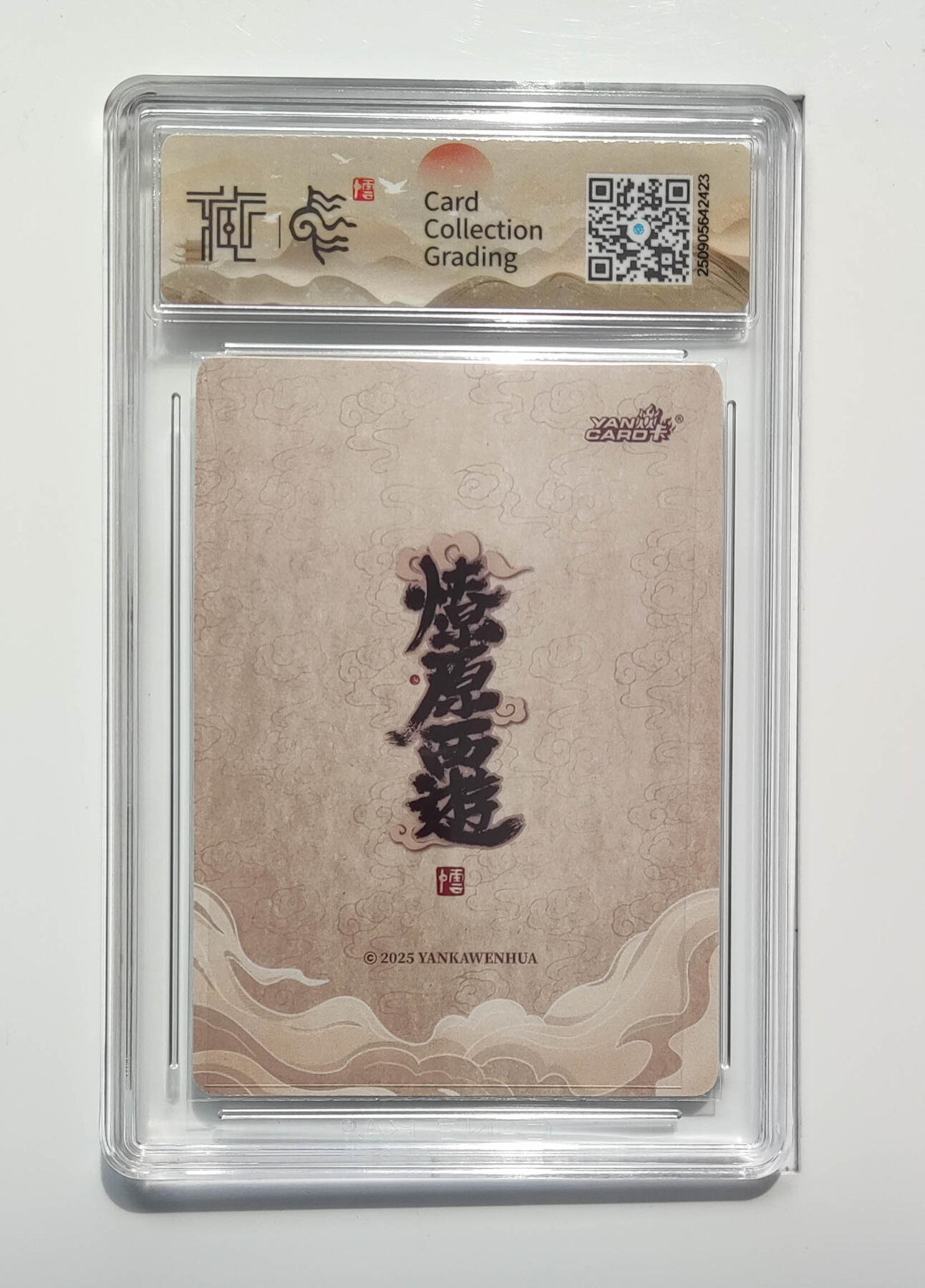 阳大大卡牌拍卖第101期（持续收拍品，周六晚上九点截拍，进群福利早知道） 【10分星浮雕折光】焱卡文化 神话中国3 须菩提祖师李云中 仅有4张，稀缺好物