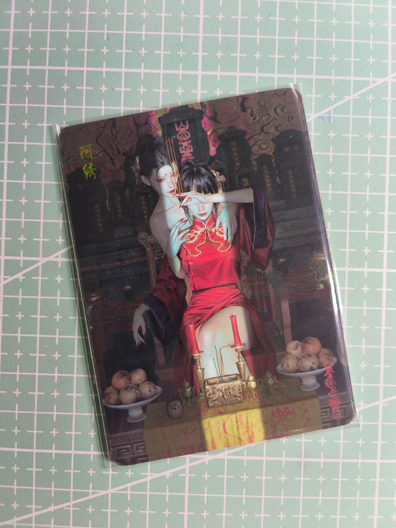 第22期  恭喜发财·万事如意·马年大吉 初五截拍(持续收拍品中…) 【普卡】燎原×刷子《妖姬传》阿绣  双服饰