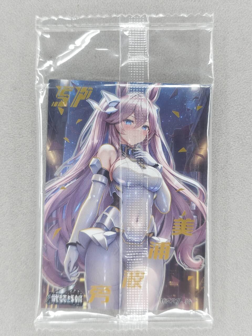 买就送PR！！龙虎卡牌-七六场（满200元包邮，无佣金，每周六结拍，欢迎送拍） 【原膜】碎闪卡 武装战姬 SP 美浦波旁