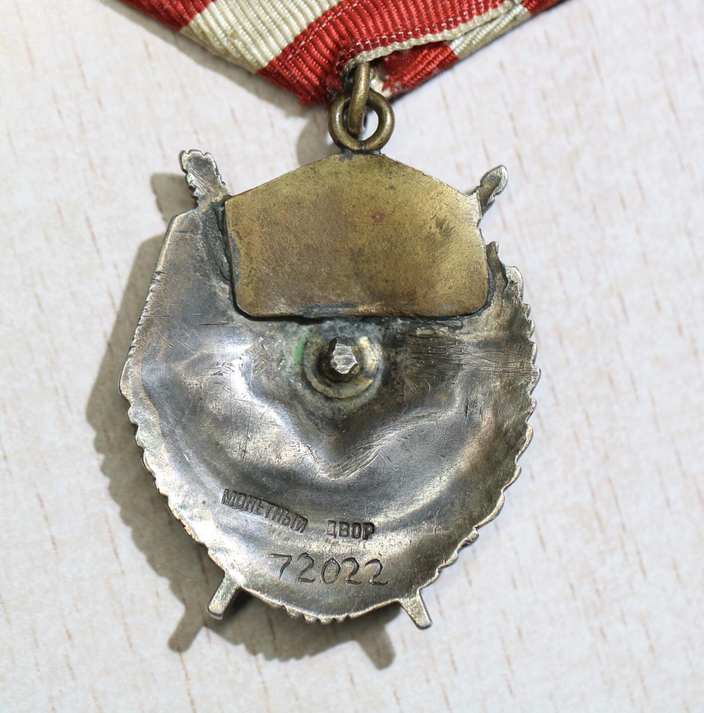 大猫徽章拍卖 第288期 苏联夜间航空轰炸机领航员转轮红旗二次红旗套