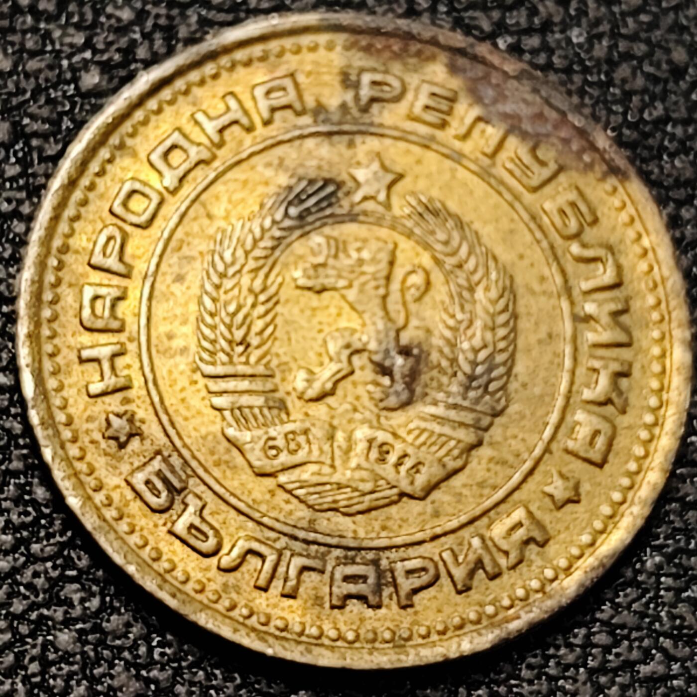 泉币菌-第195场- 新年快乐 新年第三场 本场拍品多 请提前出价 。