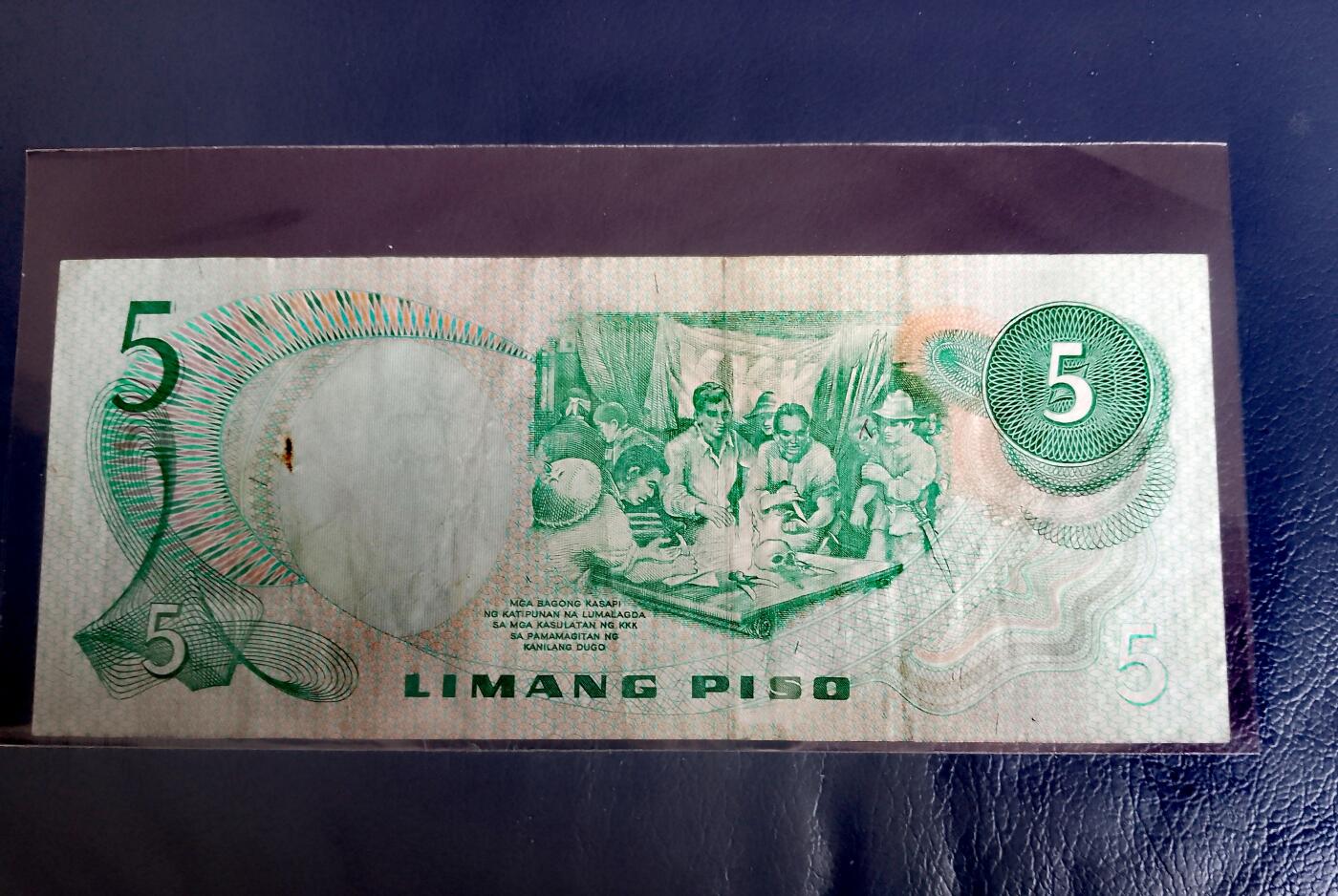 菲律宾1995年5比索永恒号靓品纸币