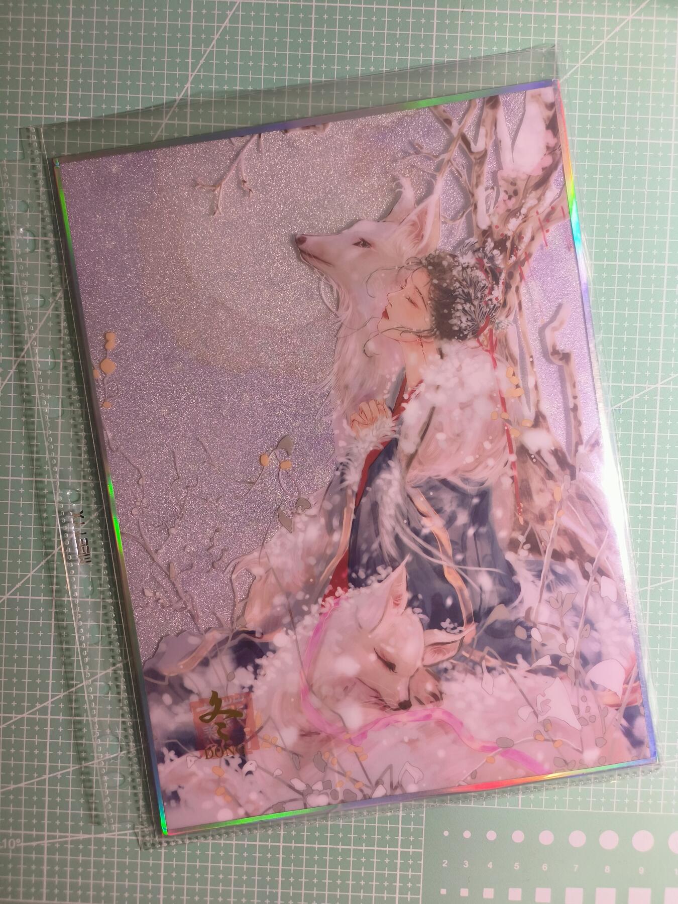 第22期  恭喜发财·万事如意·马年大吉 初五截拍(持续收拍品中…) 【A4版画】Hicard《国潮奇妙夜》冬之美