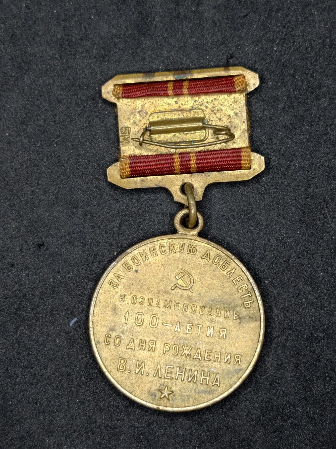 凯旋世界勋赏（持续上新中）（第22期新年大拍）（欢迎送拍）（对拍品有疑问请询问客服，不接受到手刀，出价默认拍品品相。请认真阅读拍卖规则！出价默认已认可！）（收到货请录制开箱视频，无视频概不处理问题。）