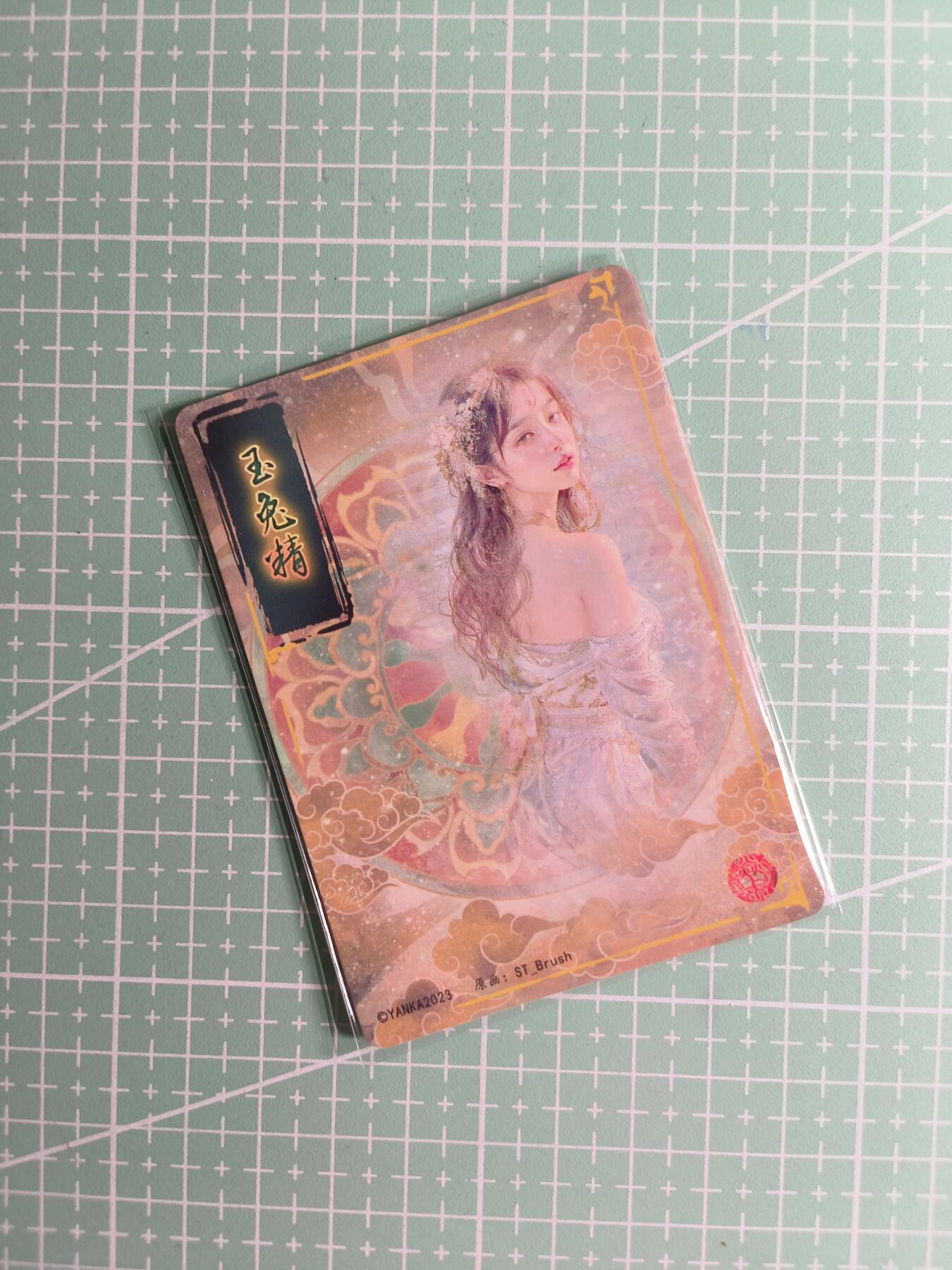 第22期  恭喜发财·万事如意·马年大吉 初五截拍(持续收拍品中…) 【幻彩折光】燎原×刷子《妖姬传》玉兔精  双服饰