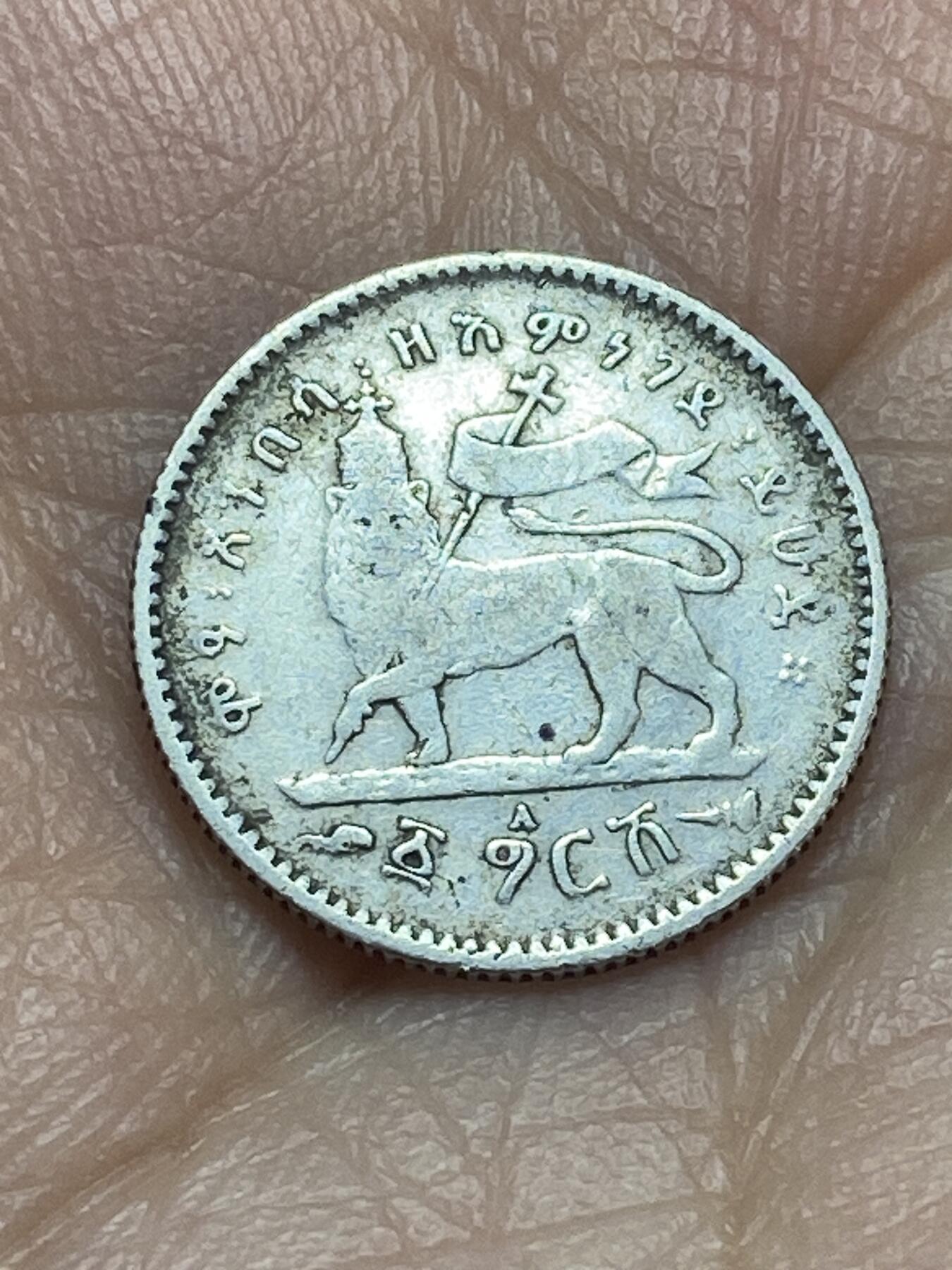 2026年第二十八场(总第一百九十七场）新春初七特拍场(佣金3%最低1元) 少见品种–埃塞俄比亚帝国1903年1基尔什银币(孟尼利克二世时期，A标巴黎造，平向丰饶角标版本，关门年仅发行3年，835高银)