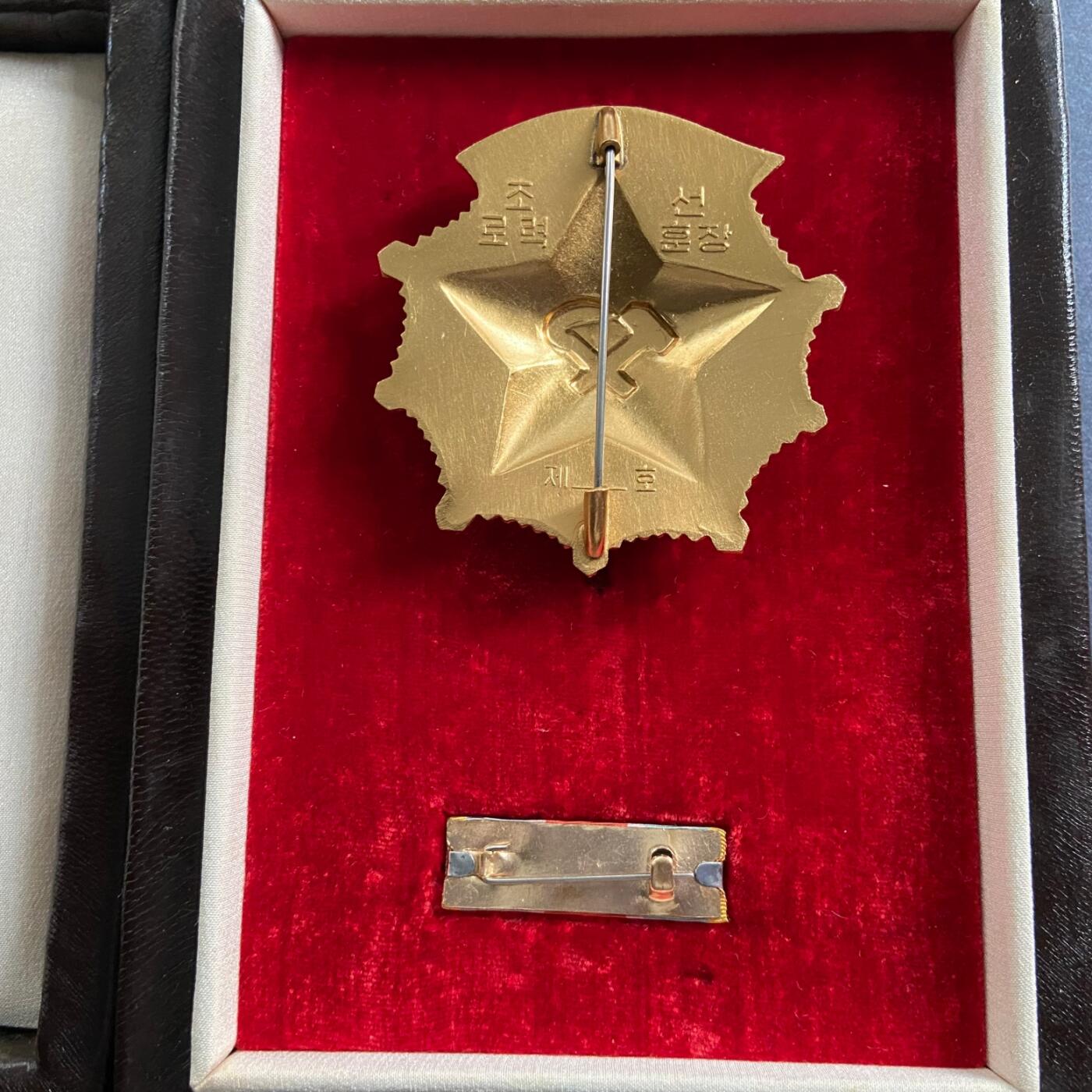 大珍 高层配享版中号豪华颁发盒 朝鲜劳动勋章