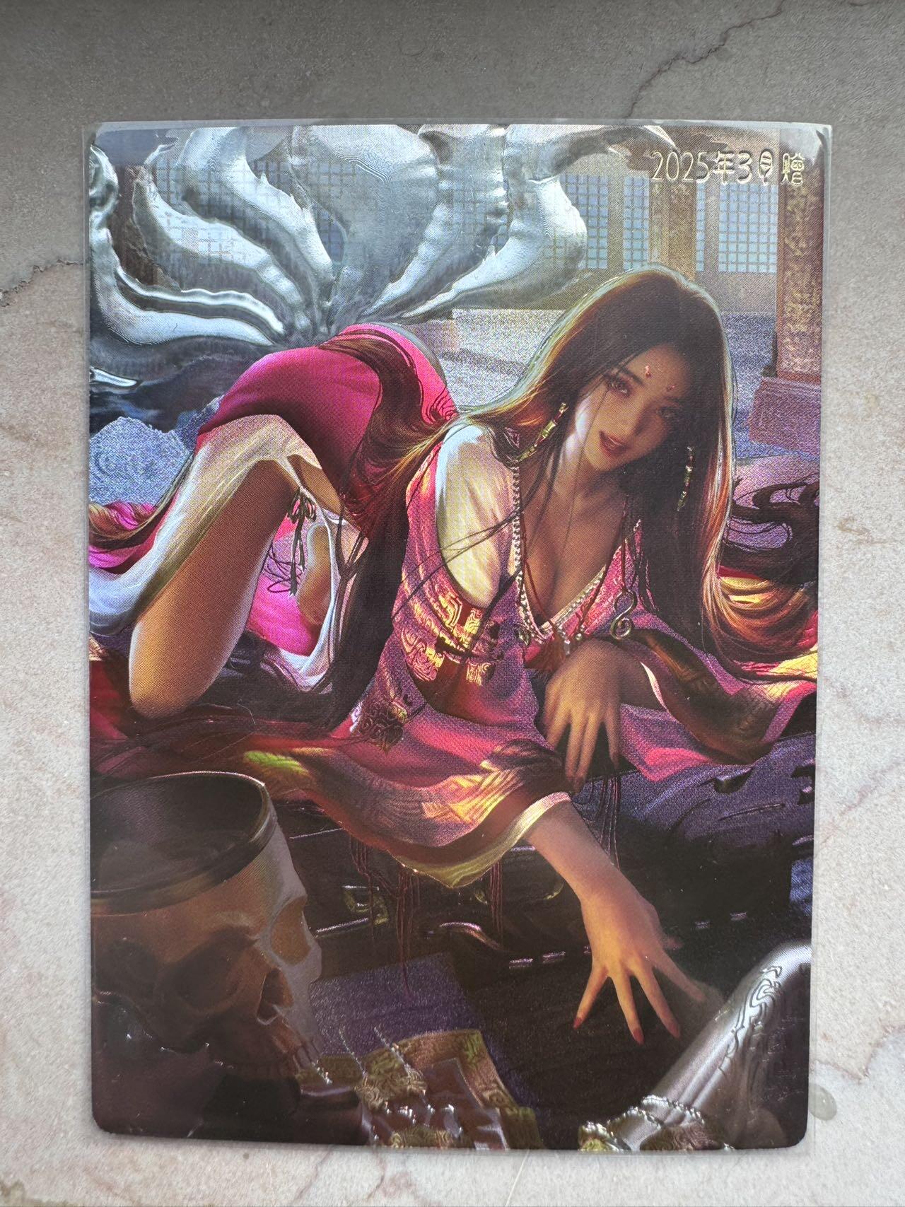 月落卡牌之特卡第7期—新年跨年专场（祝大家新年快乐，恭喜发财！）